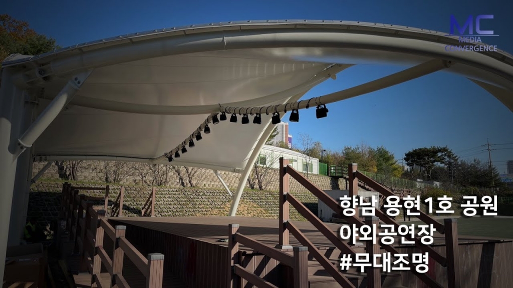 화성시 용현1호공원<br>2023.11.02