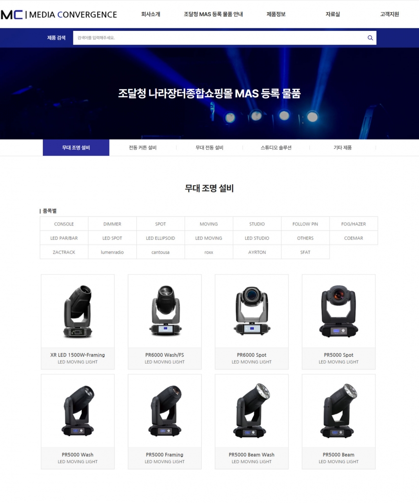 파라이트