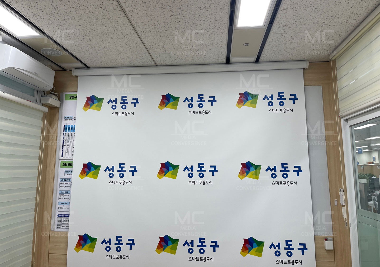 성동구 재난관리센터<BR>2023.10.18