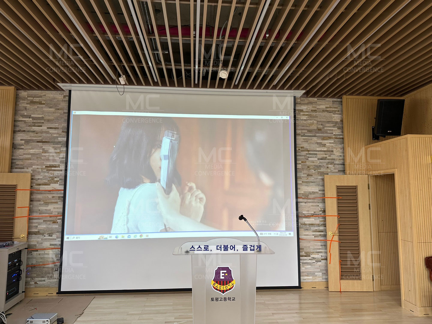 구리시 토평고등학교<br>2023.08.07