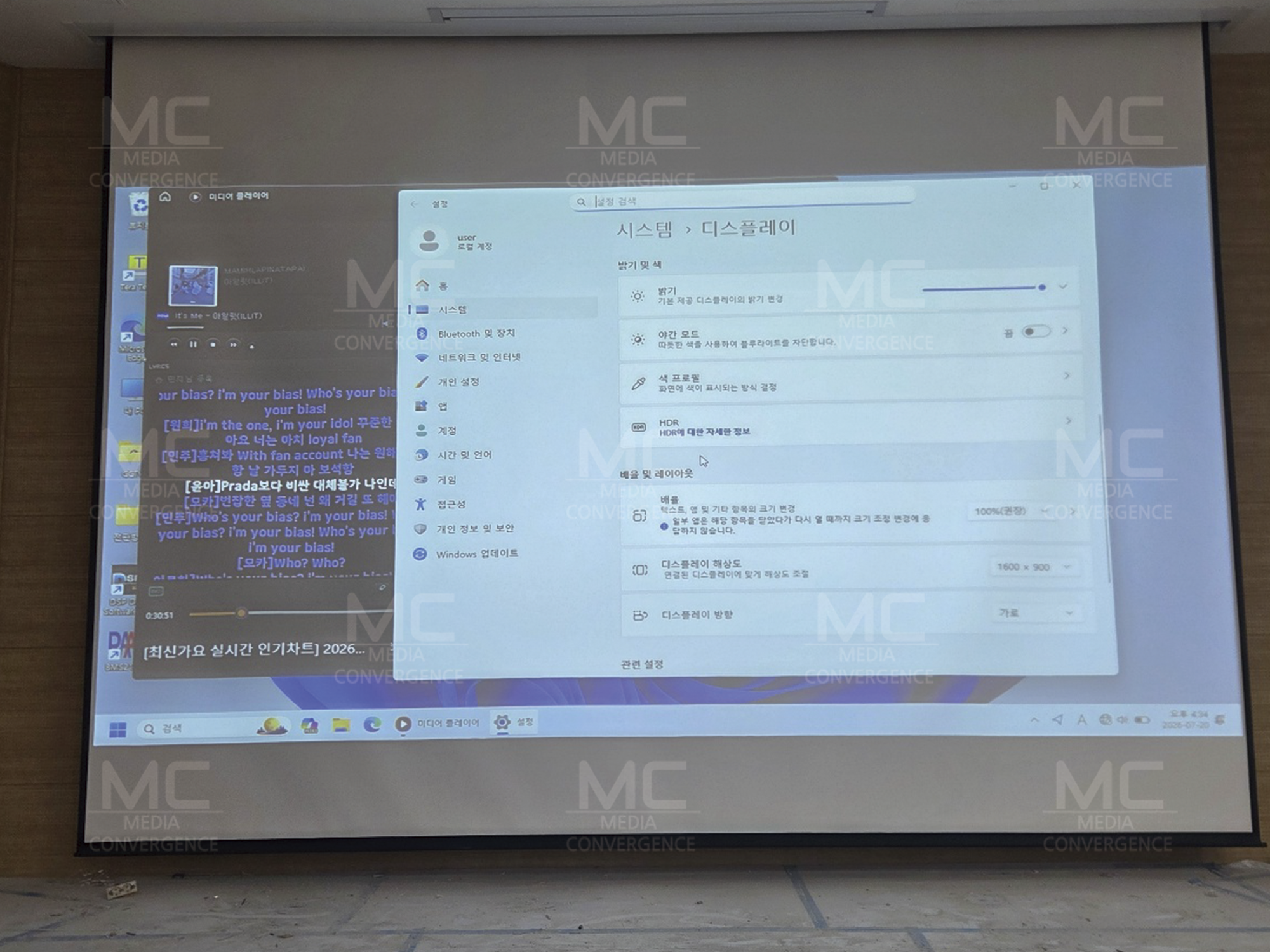 의정부시 어룡초등학교<br>26.08.19